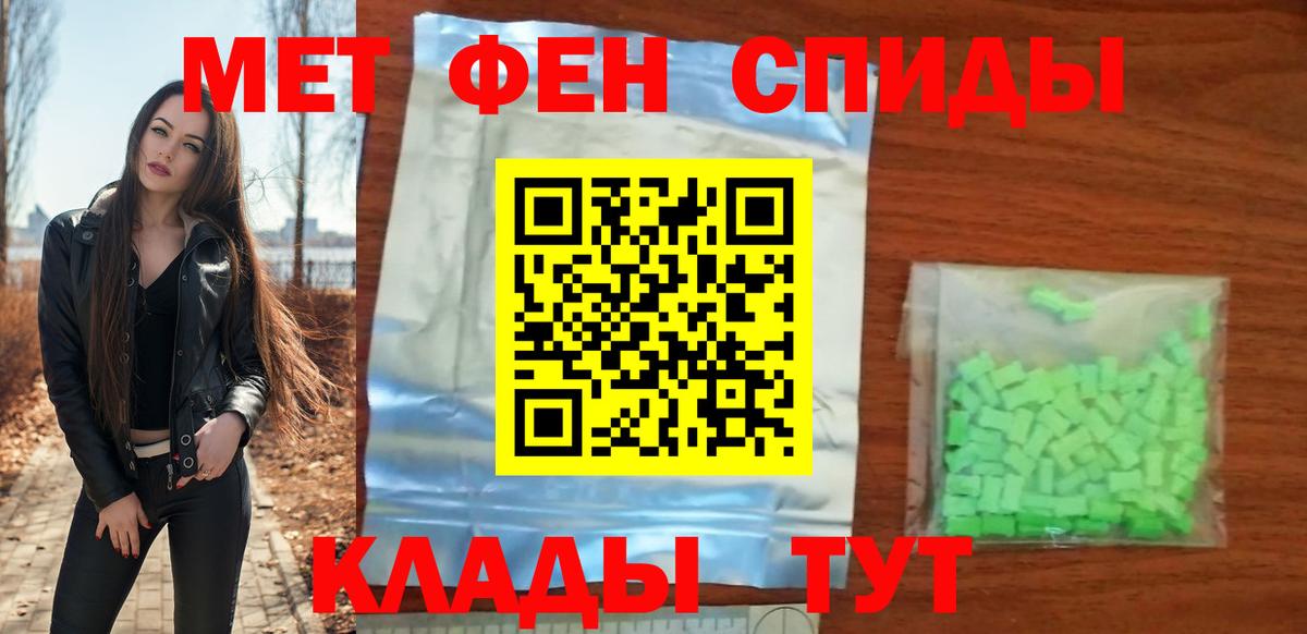 АМФЕТАМИН VHQ  Вход с VPN  Солнечногорск 