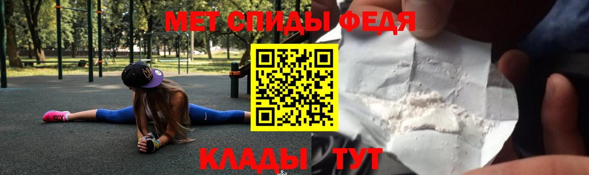 Амфетамин 97% Солнечногорск