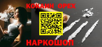 бутират Тверь