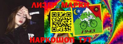 Альфа ПВП Татарск