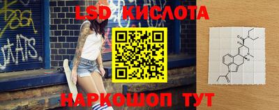бутират Тверь