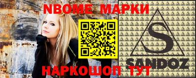 бутират Тверь