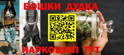 бутират Тверь
