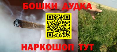 бутират Тверь