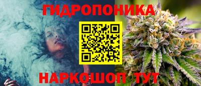 бутират Тверь