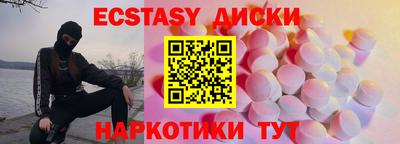 Альфа ПВП Татарск
