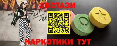 бутират Тверь