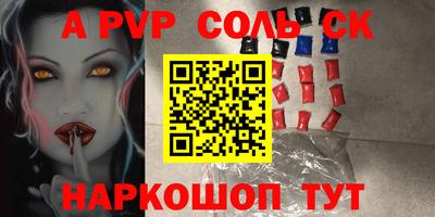 Альфа ПВП Татарск