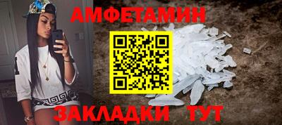 Альфа ПВП Татарск