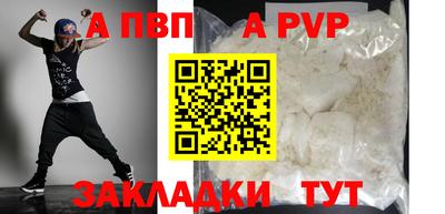бутират Тверь
