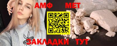 Альфа ПВП Татарск