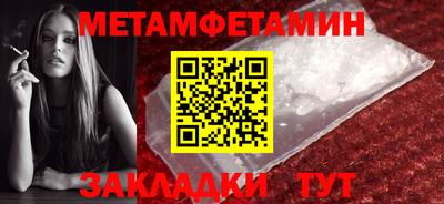 Альфа ПВП Татарск