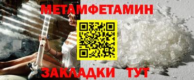 бутират Тверь