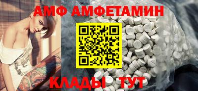 бутират Тверь