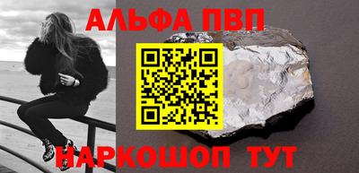 бутират Тверь