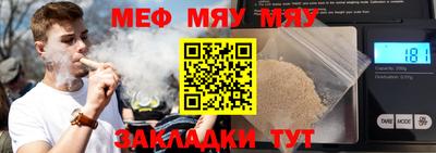 бутират Тверь