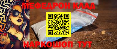 бутират Тверь