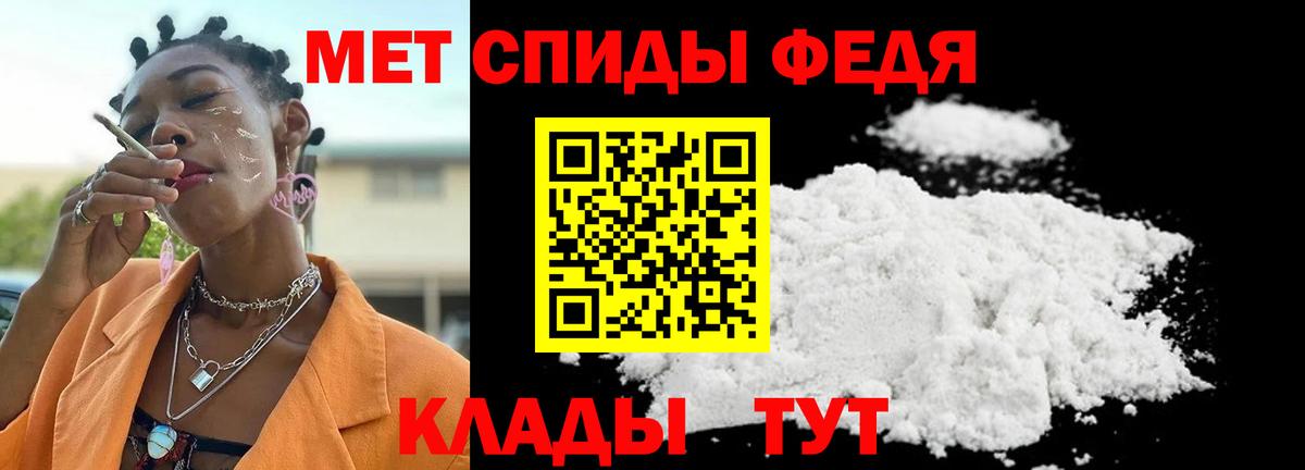 Первитин мет  Первитин мет  Солнечногорск  Вход с VPN 
