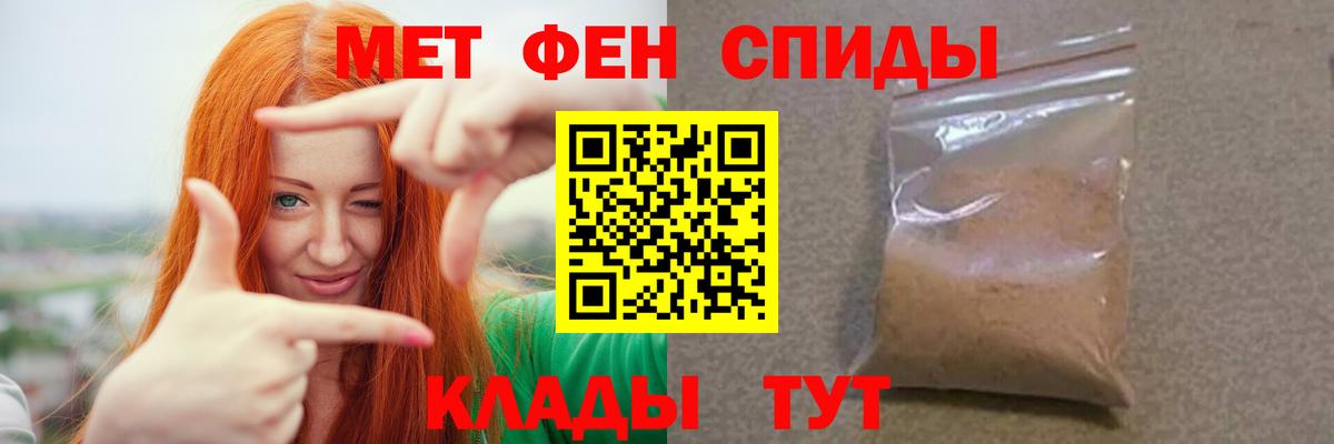 МЕТАМФЕТАМИН винт Солнечногорск