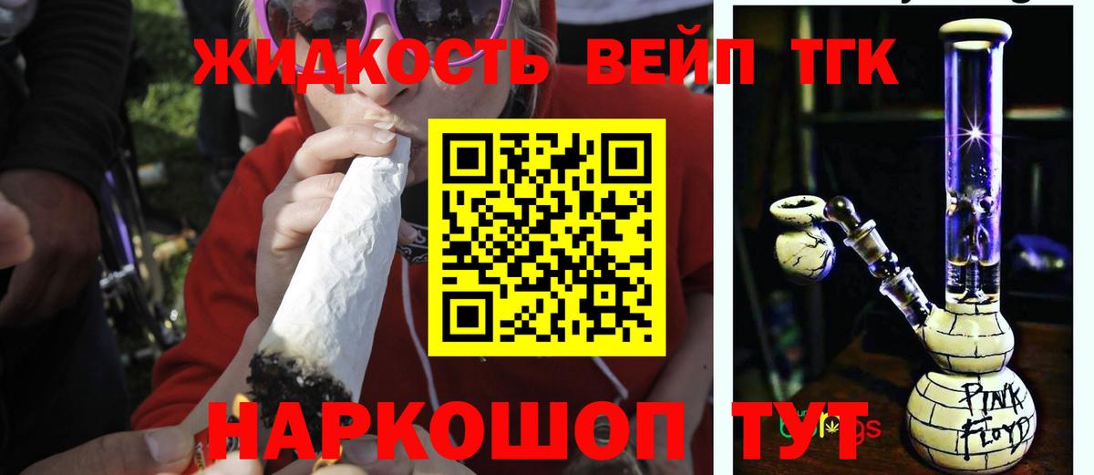 Дистиллят ТГК Wax Солнечногорск